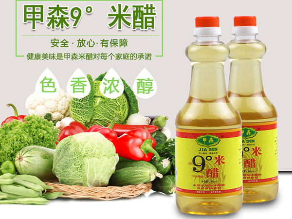 買(mǎi)甲森系列產(chǎn)品，贈送專(zhuān)用貨架，活動(dòng)僅限8月底之前